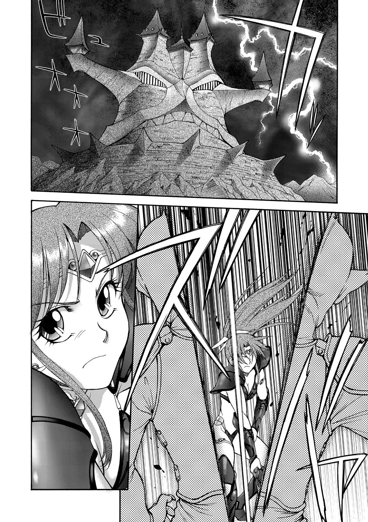 FIGHTING BEAUTY page 6 full