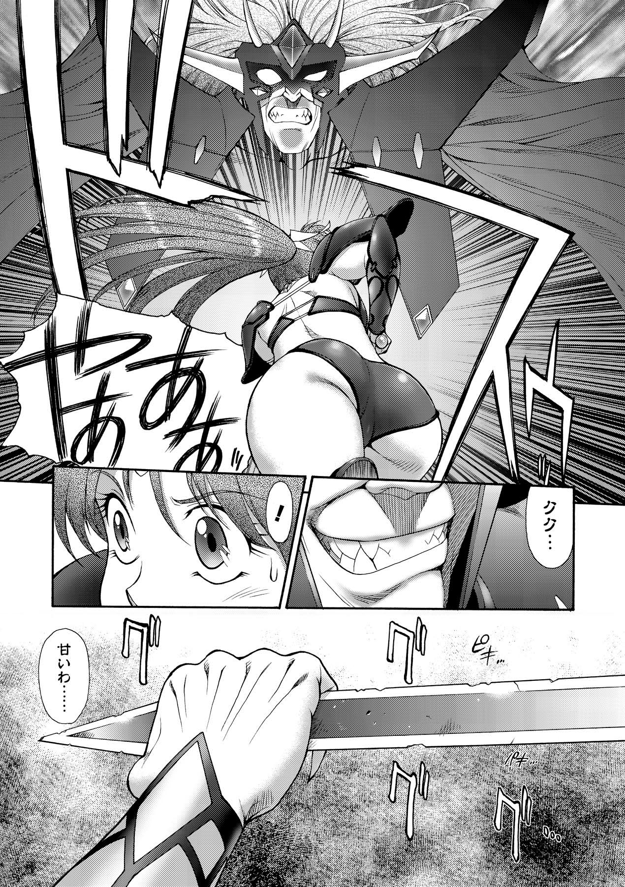 FIGHTING BEAUTY page 9 full