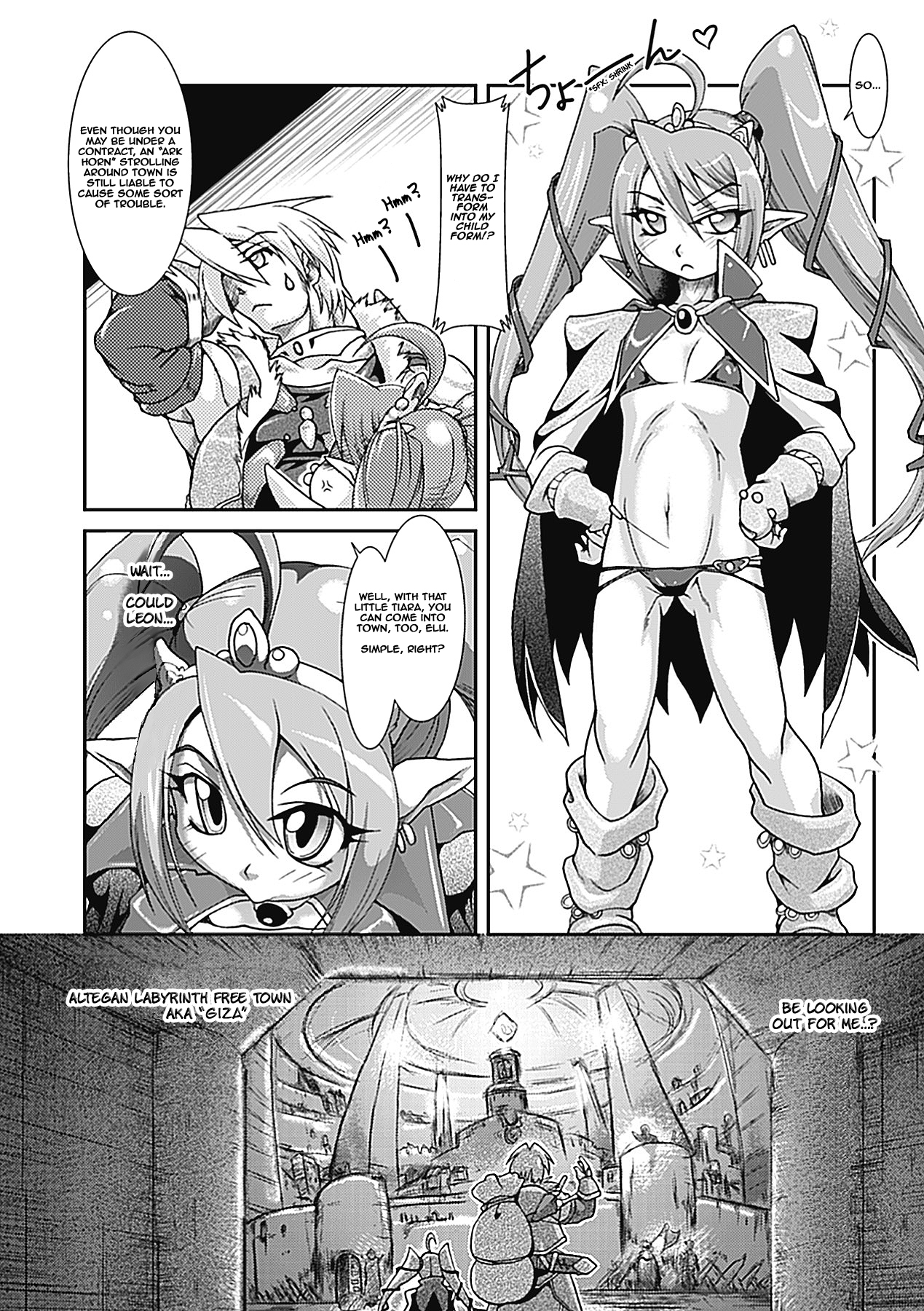 Lust Prison - Violation of a Captivating Flower page 8 full