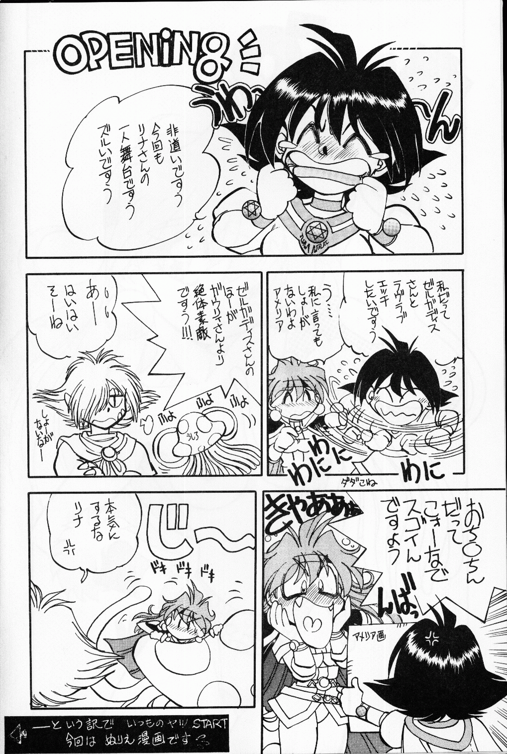 Mantou 15 page 4 full