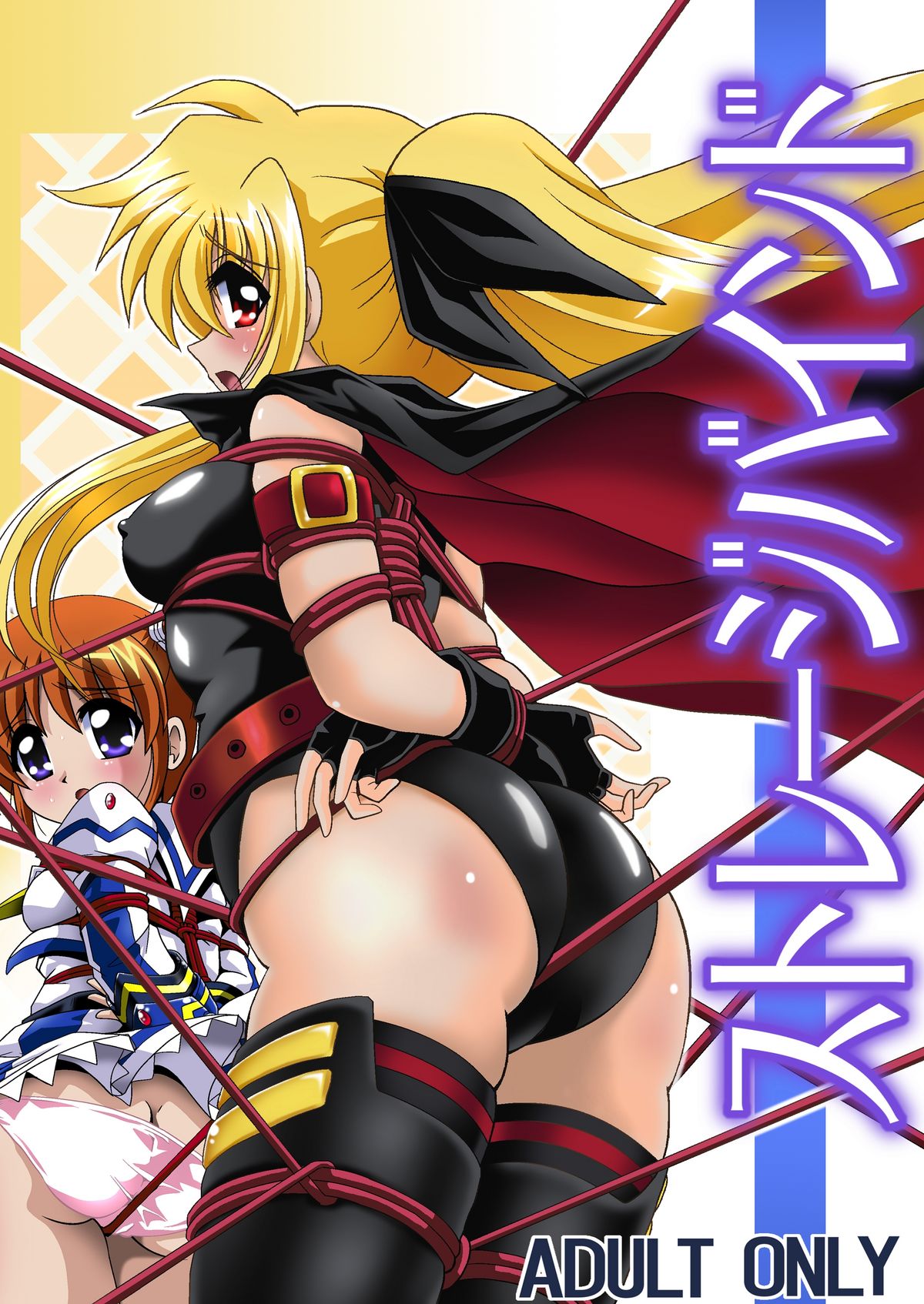 Storage Bind page 1 full