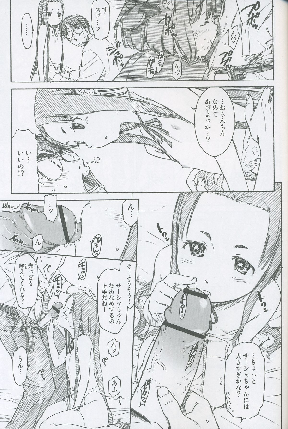 Girl Scouts page 9 full