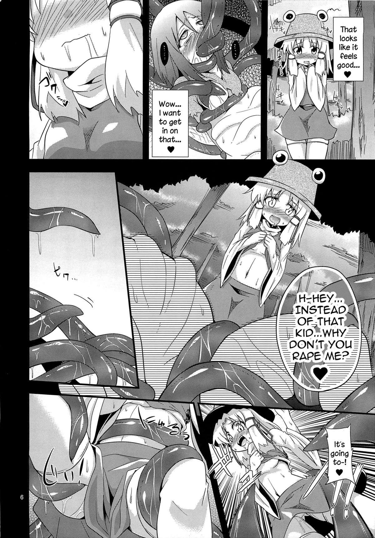 Nikuyokugami Gyoushin - I give tentacle a body - page 4 full