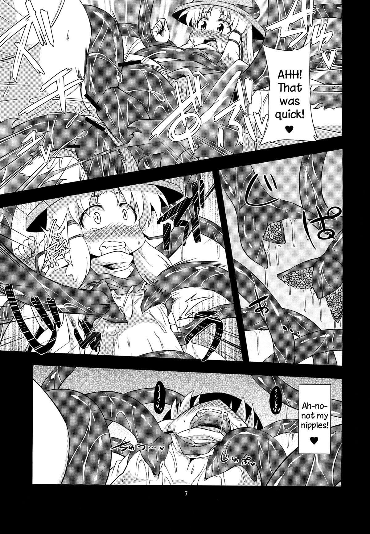 Nikuyokugami Gyoushin - I give tentacle a body - page 5 full
