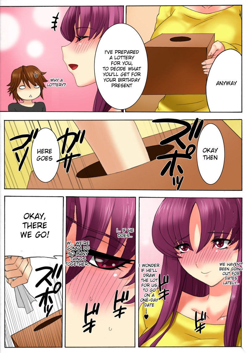 Botepuri Kanda Family Ch.5 page 5 full