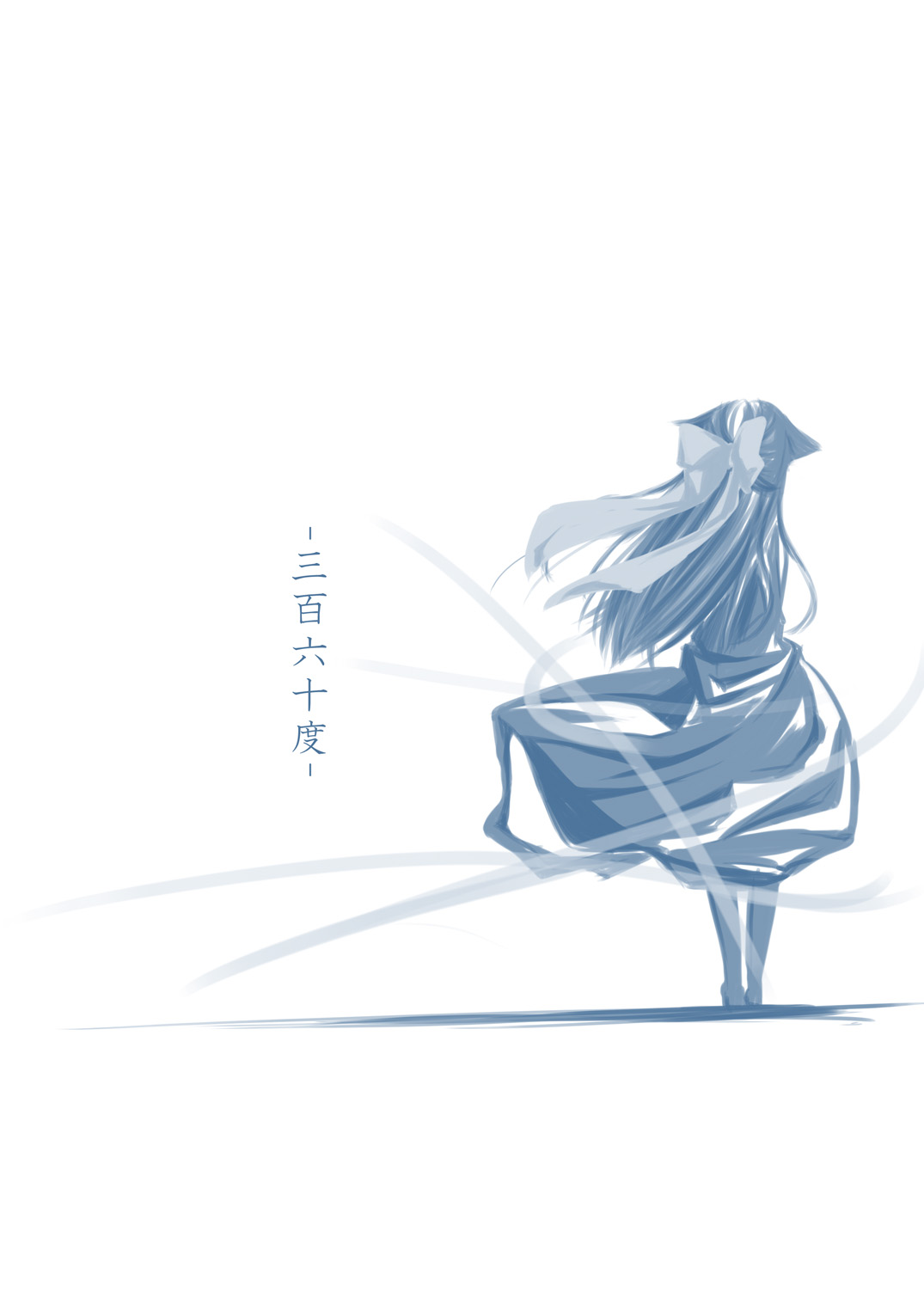 Hasu Mukai no Onnanoko page 2 full