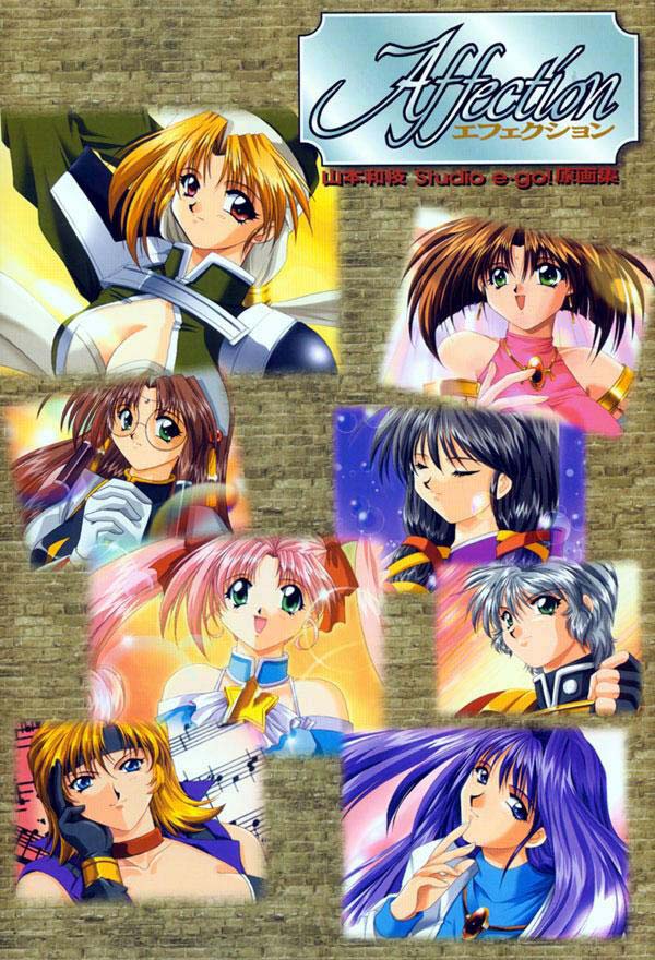 AFFECTION Original Illustration Collection page 2 full