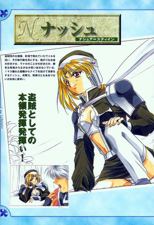 AFFECTION Original Illustration Collection page 5 full