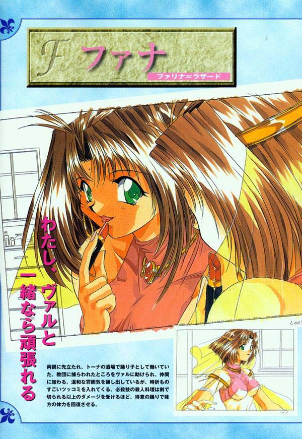 AFFECTION Original Illustration Collection page 9 full