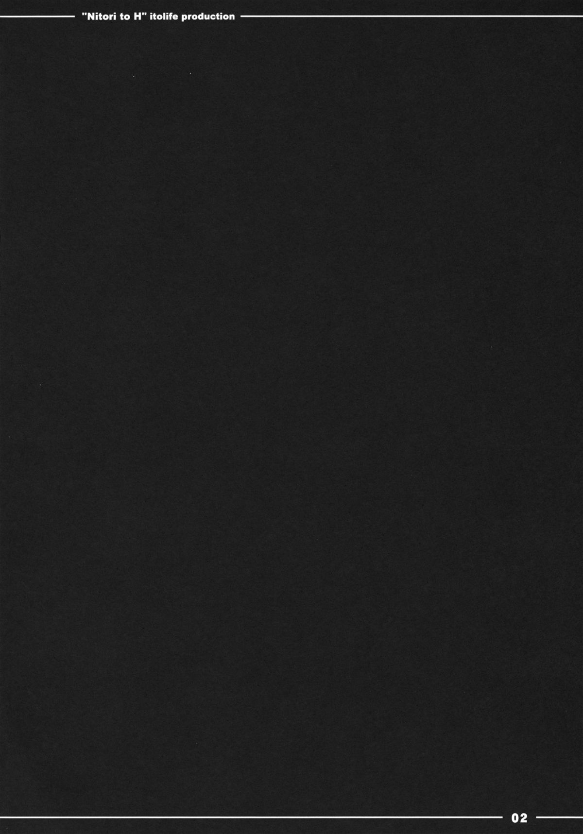 Nitori to Ecchi page 3 full