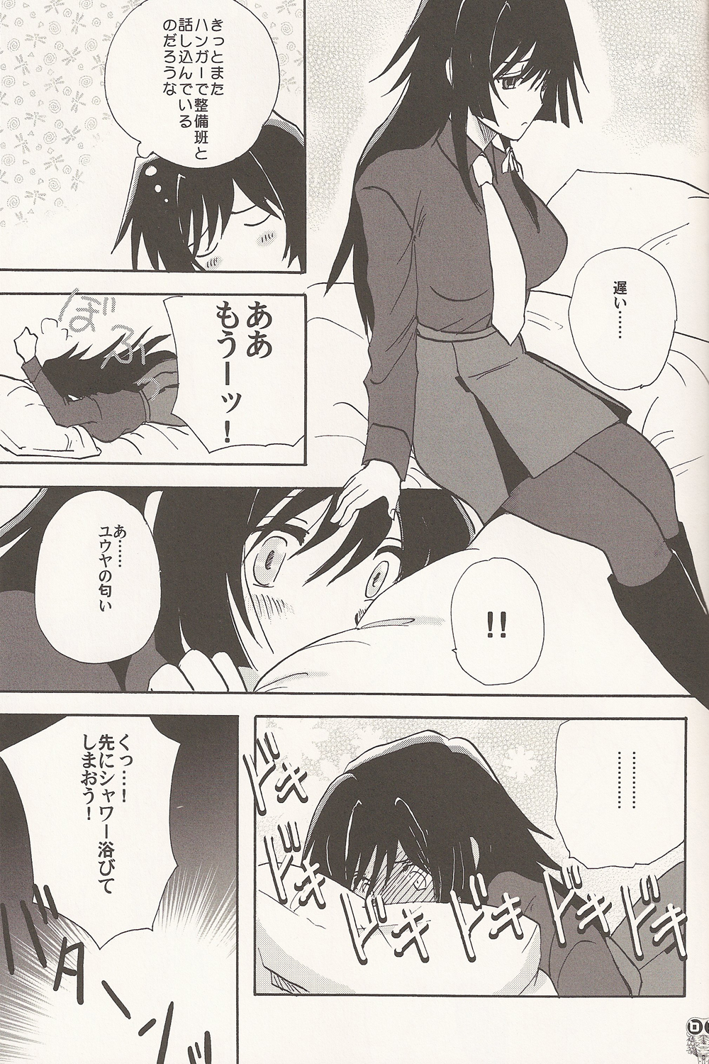 NickJaguar page 4 full