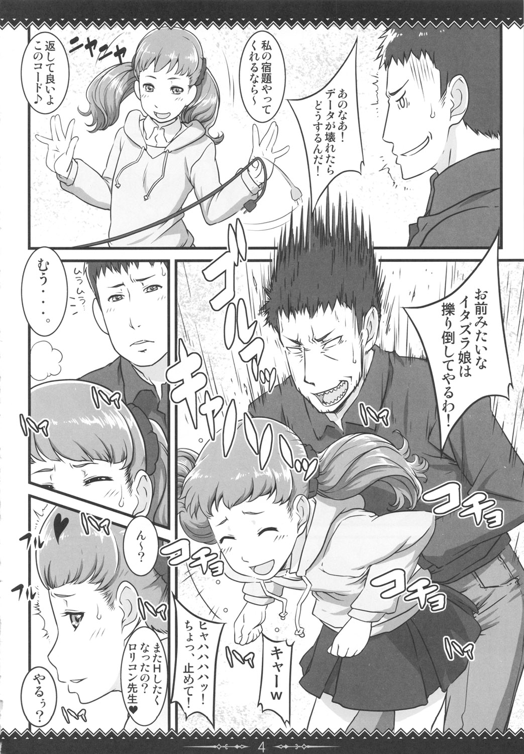 Castella page 3 full