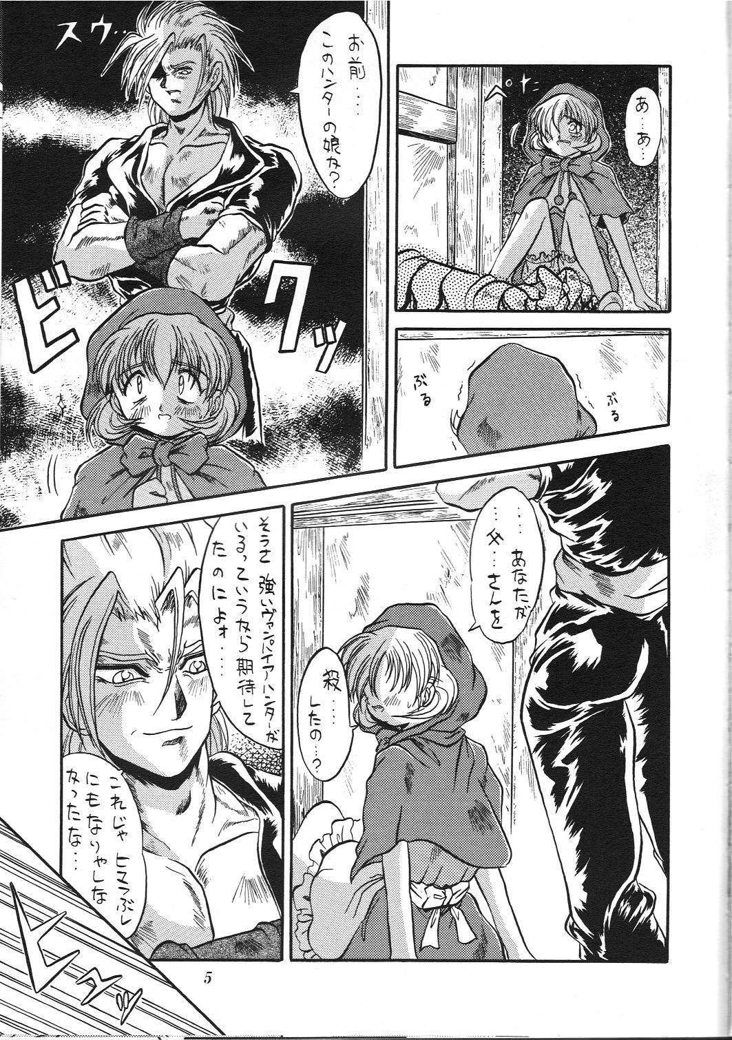 Kurumi Mix page 4 full