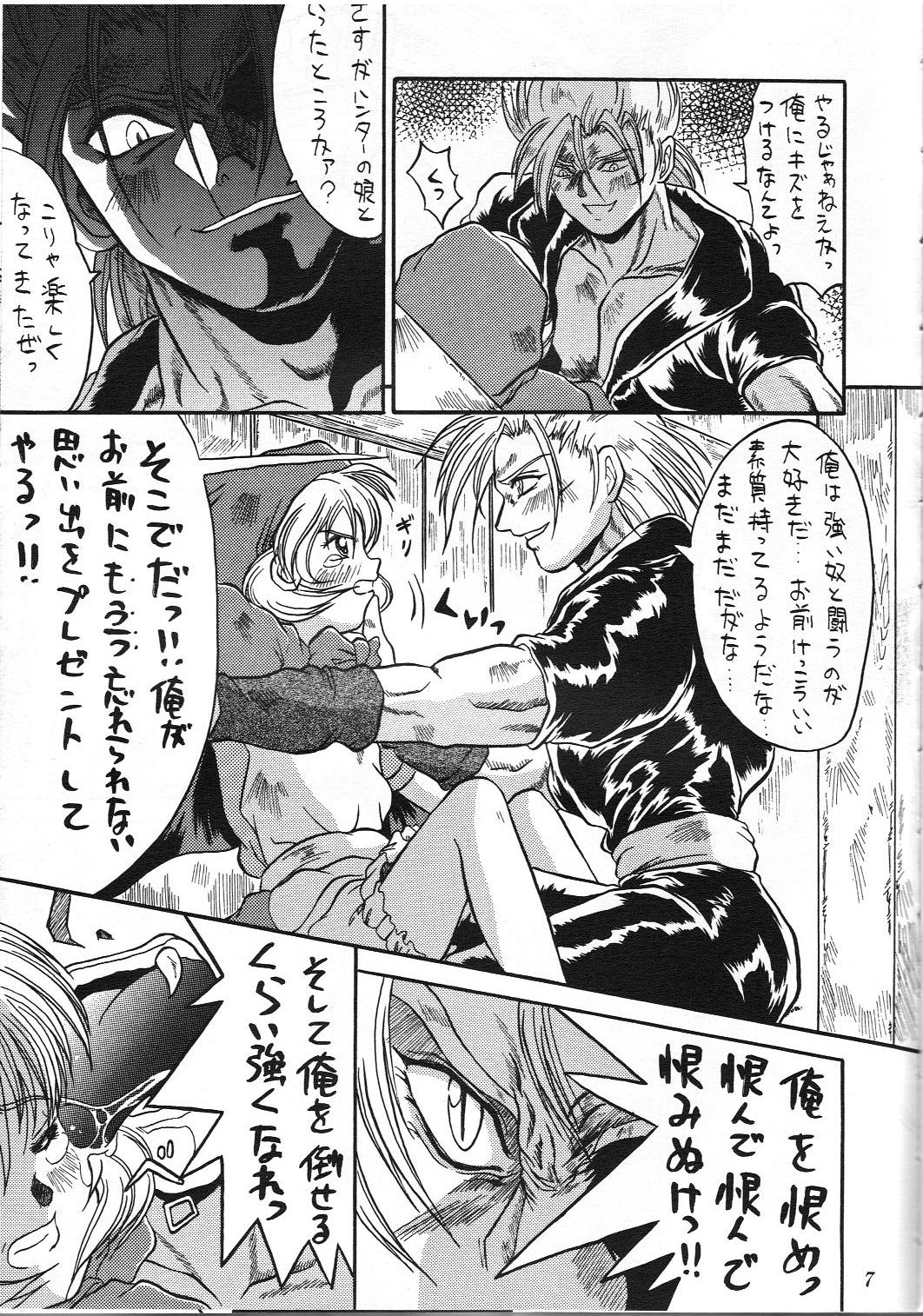 Kurumi Mix page 6 full