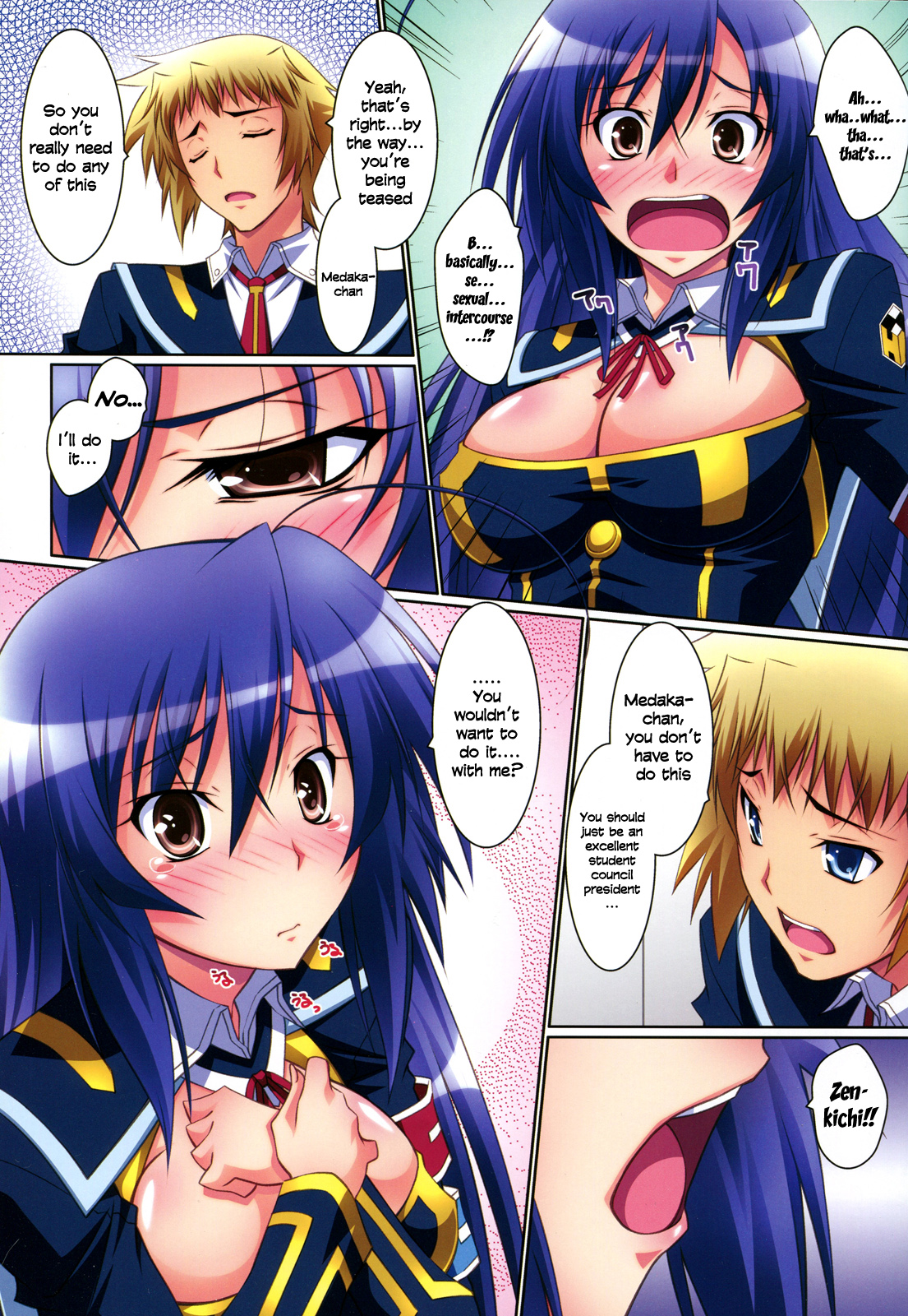Medaka Cute page 6 full