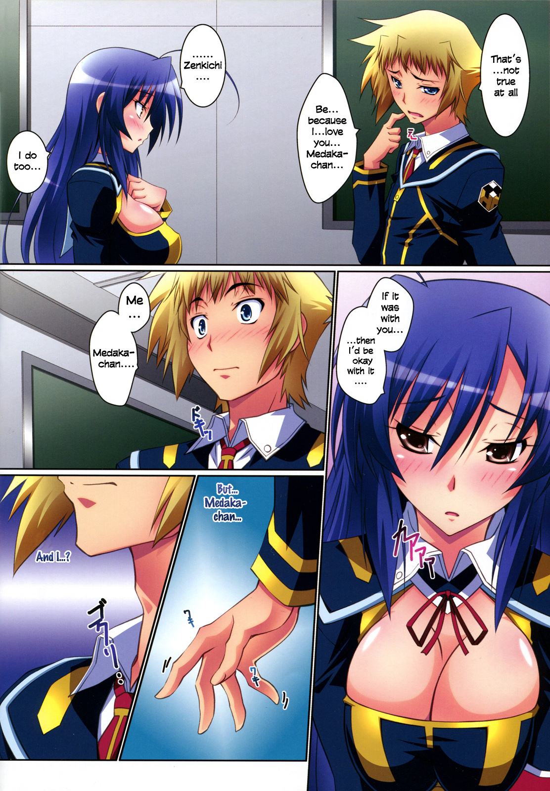 Medaka Cute page 7 full