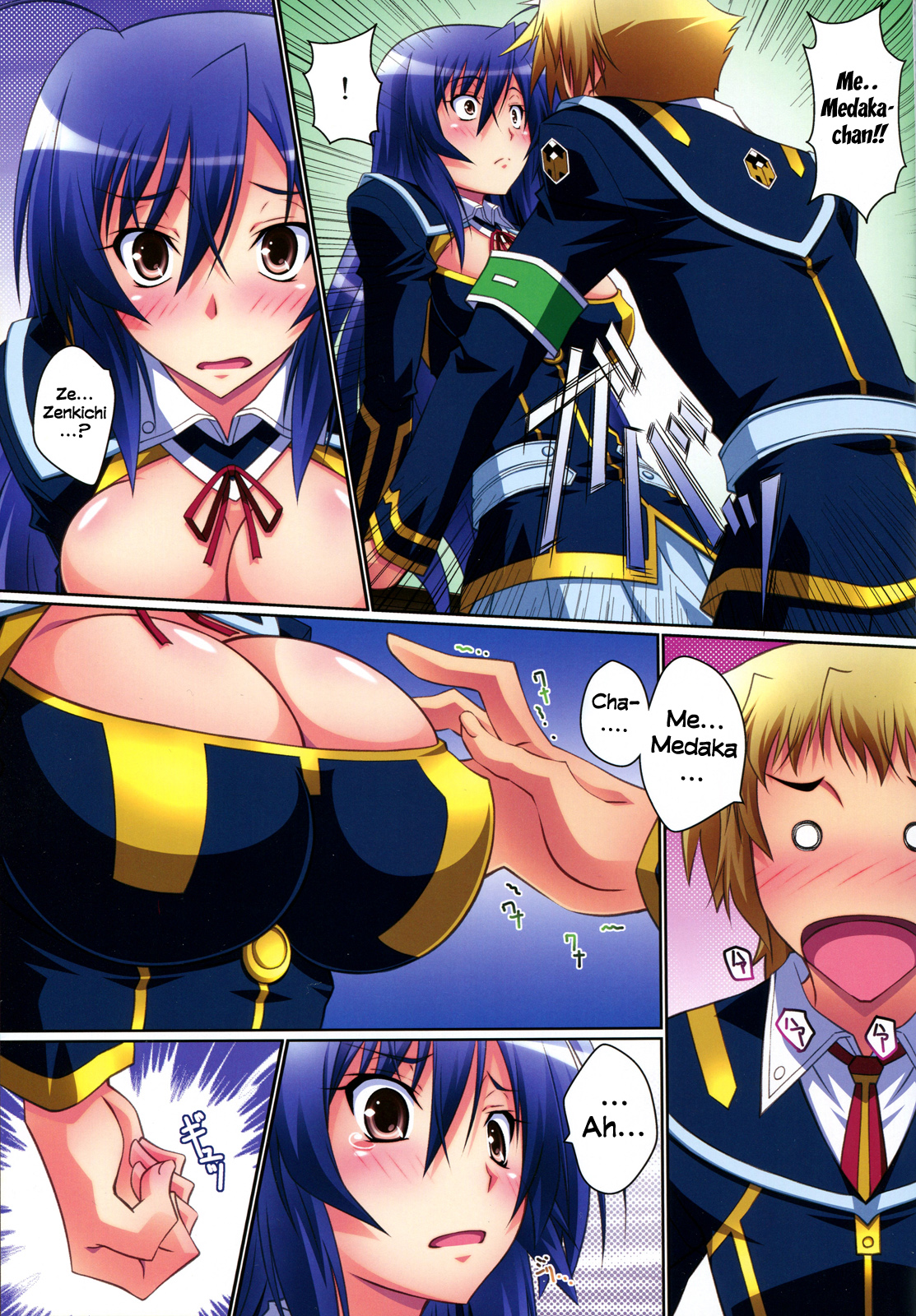 Medaka Cute page 8 full
