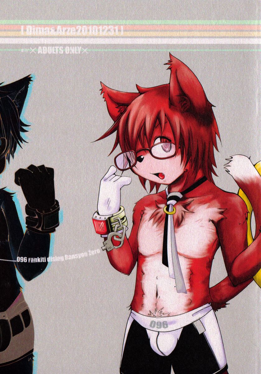 Dima&Alze20101231 page 1 full