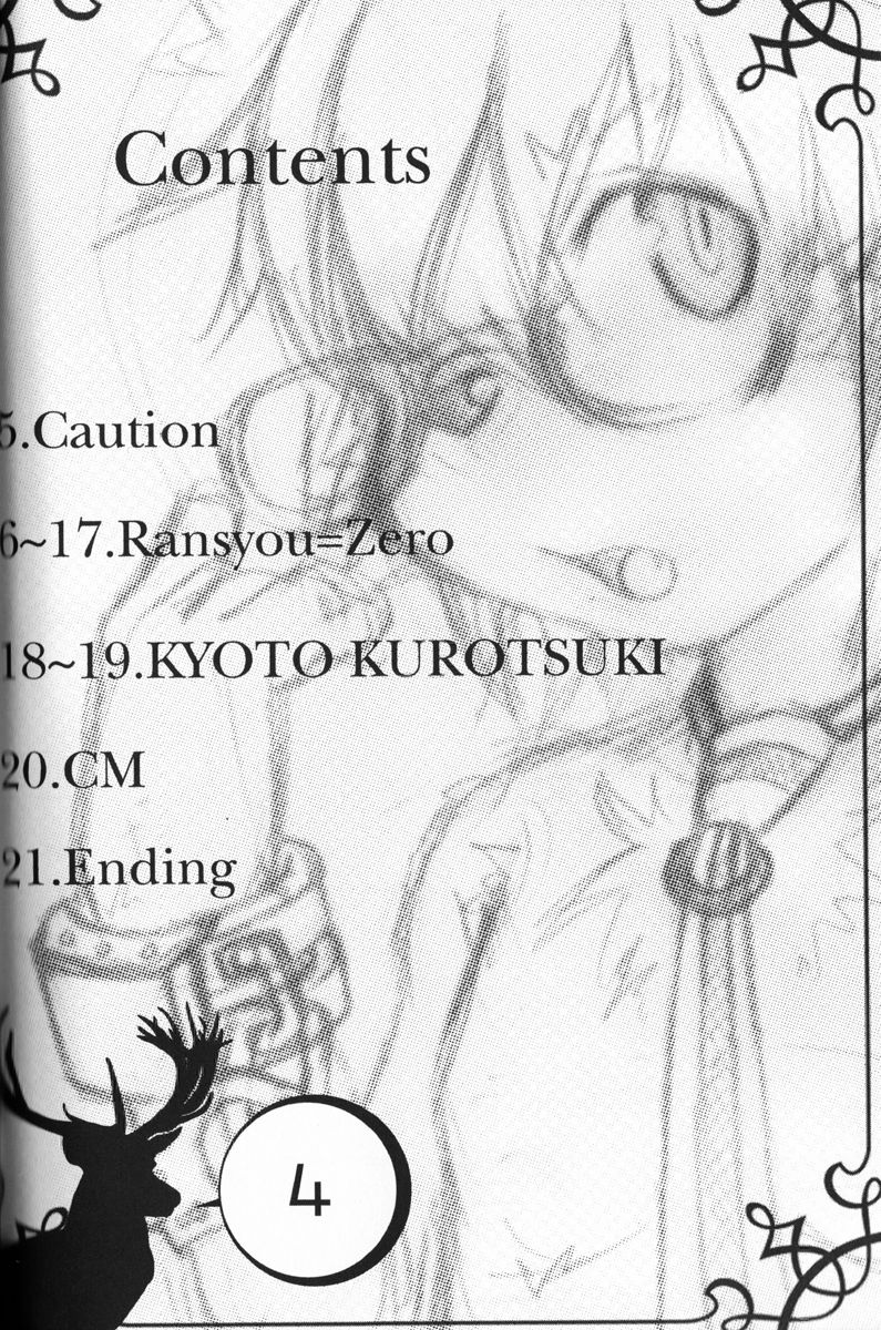 Dima&Alze20101231 page 4 full