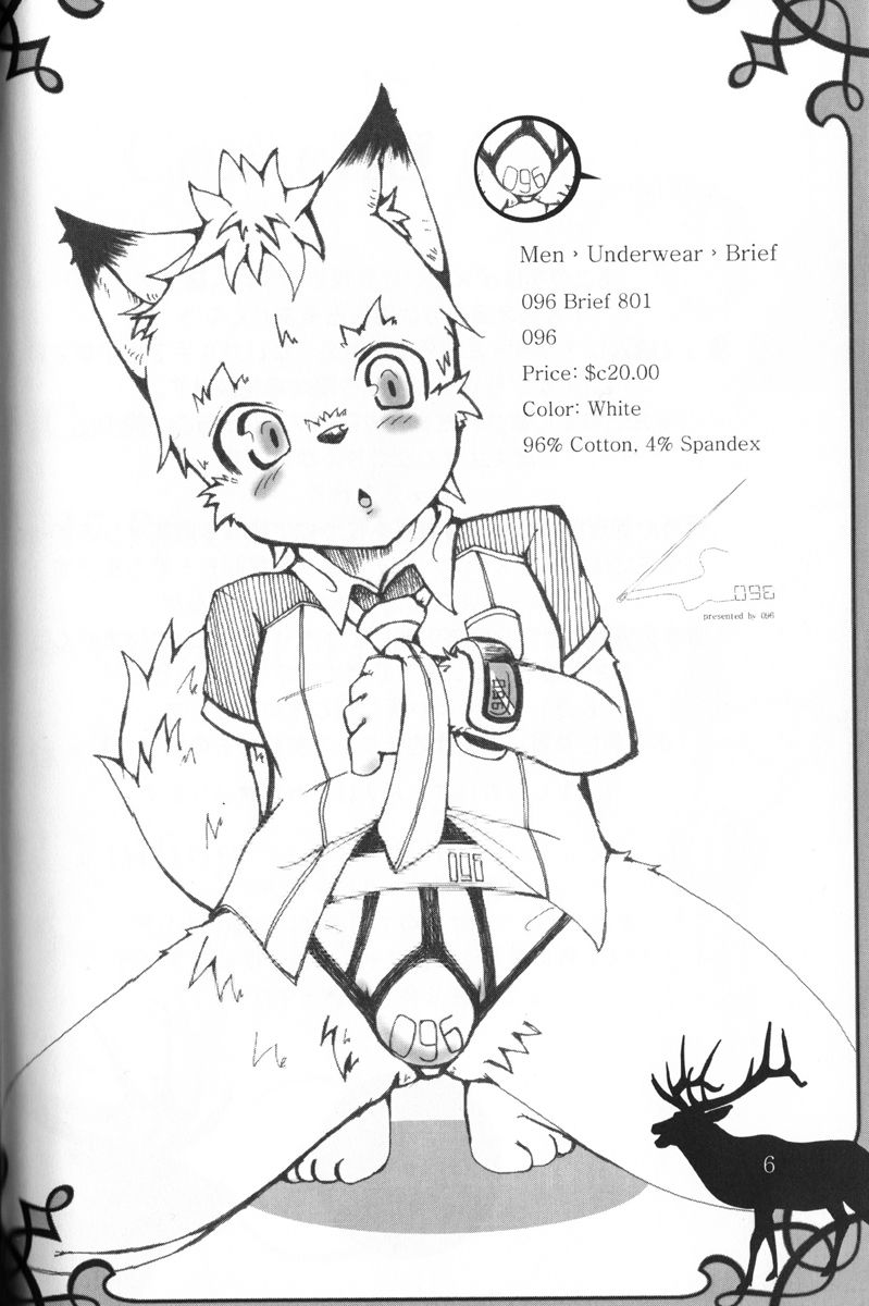 Dima&Alze20101231 page 6 full