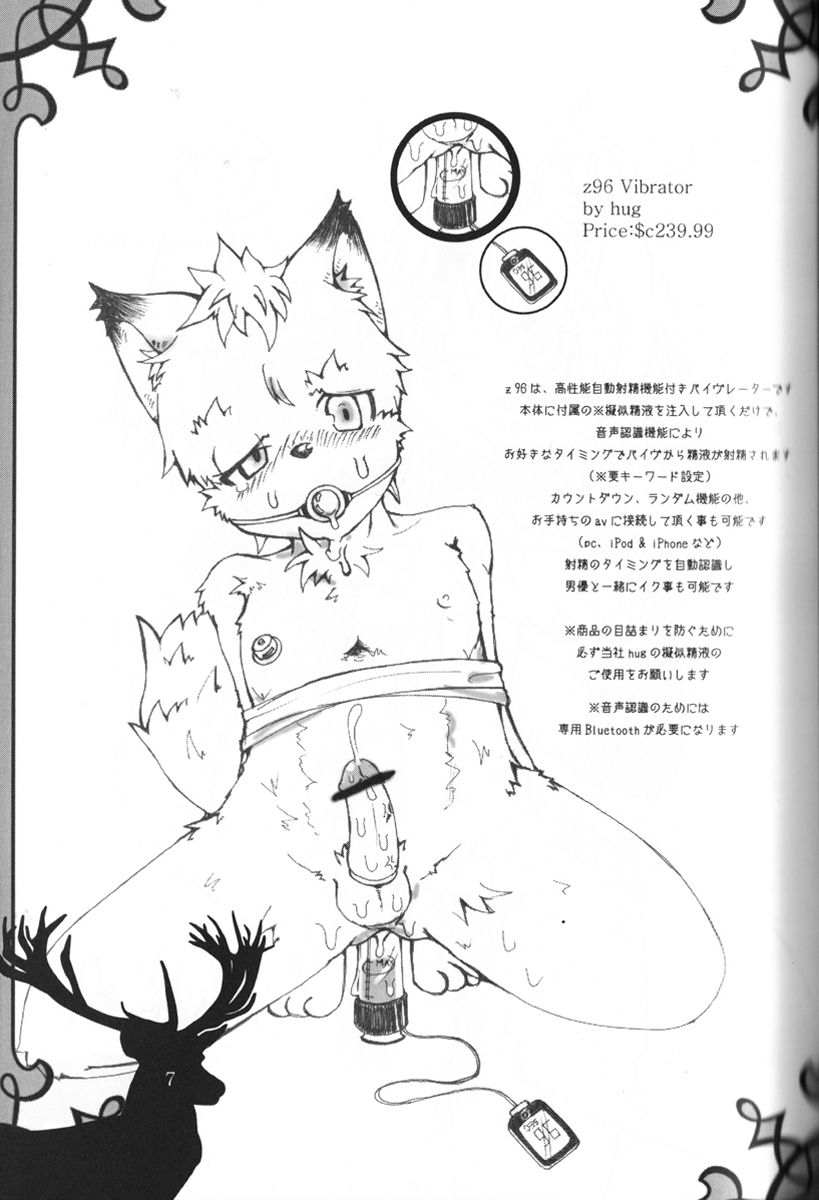 Dima&Alze20101231 page 7 full