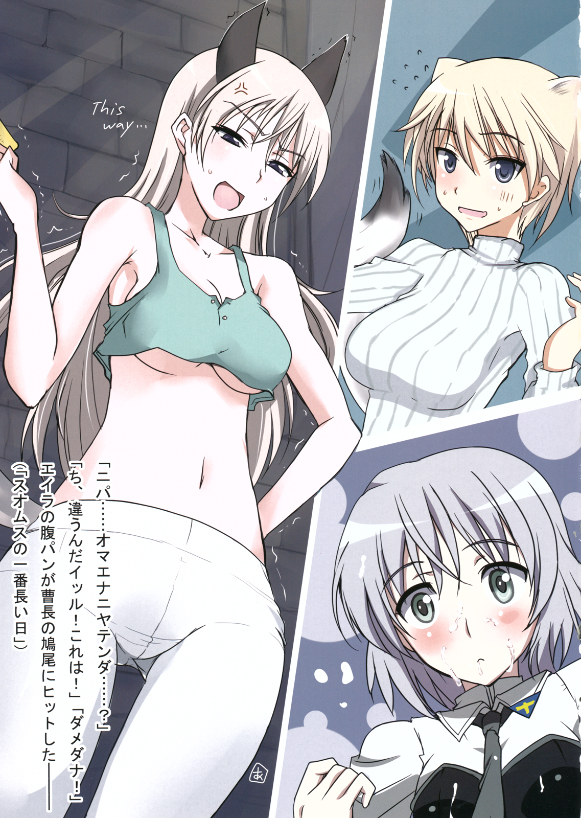 Pan Hazu 2 page 3 full