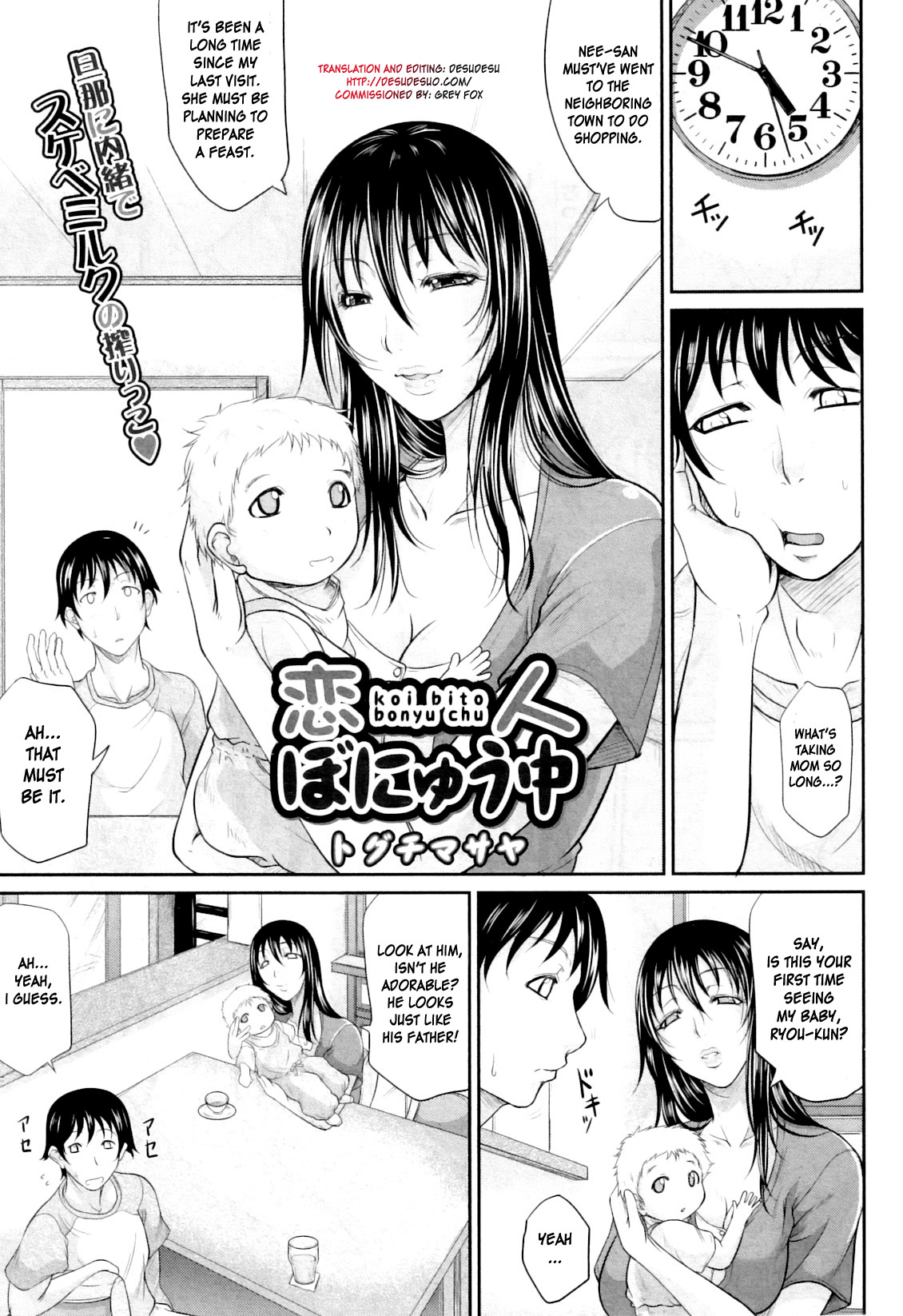 Koibito Bonyuuchuu | My Lover Is Lactating page 2 full