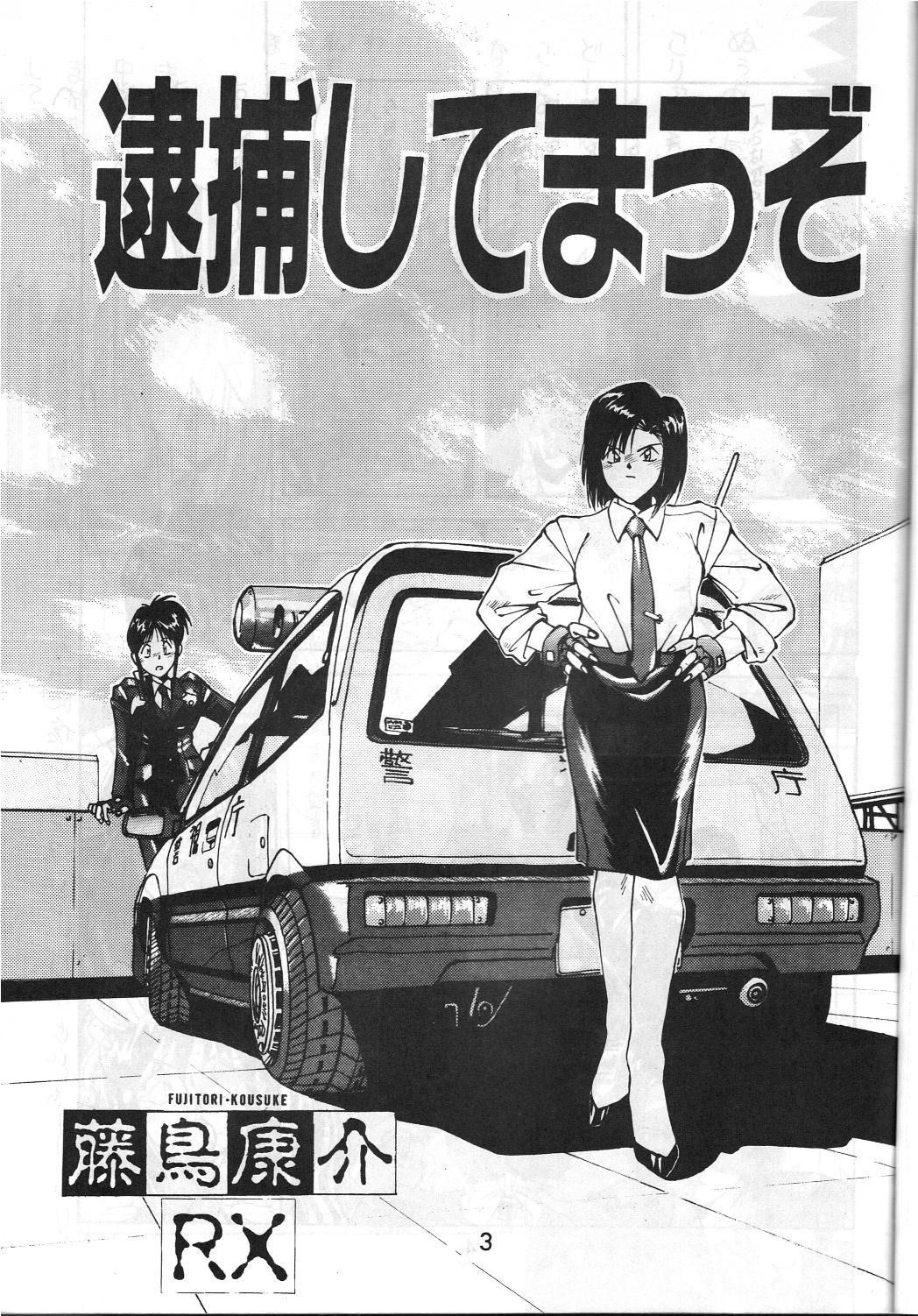 MADONNA SPECIAL 3 page 2 full