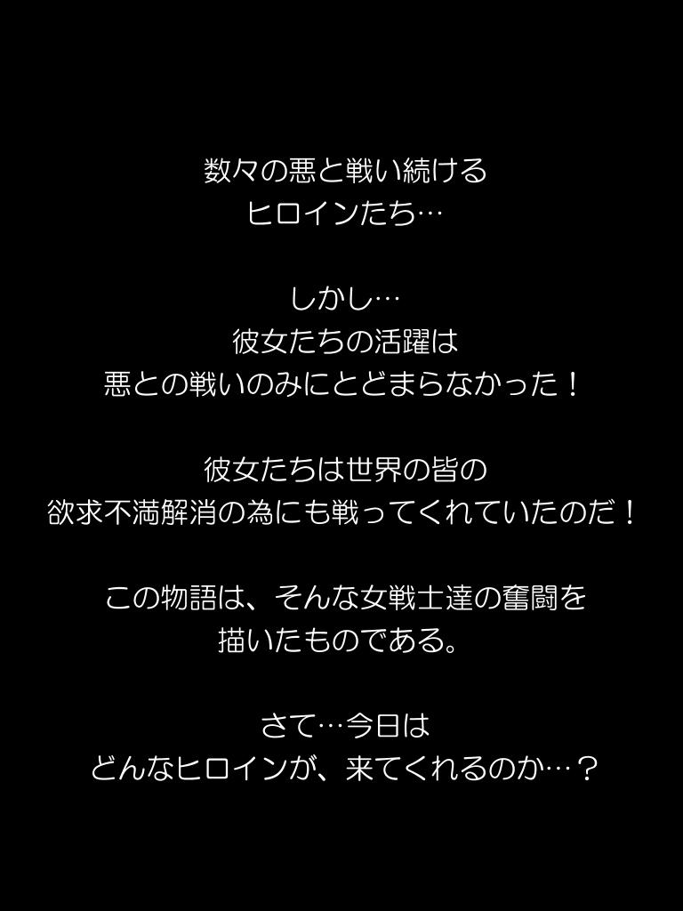 super sexy heroines rc - a ranma doujin page 1 full