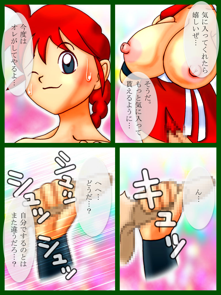 super sexy heroines rc - a ranma doujin page 5 full