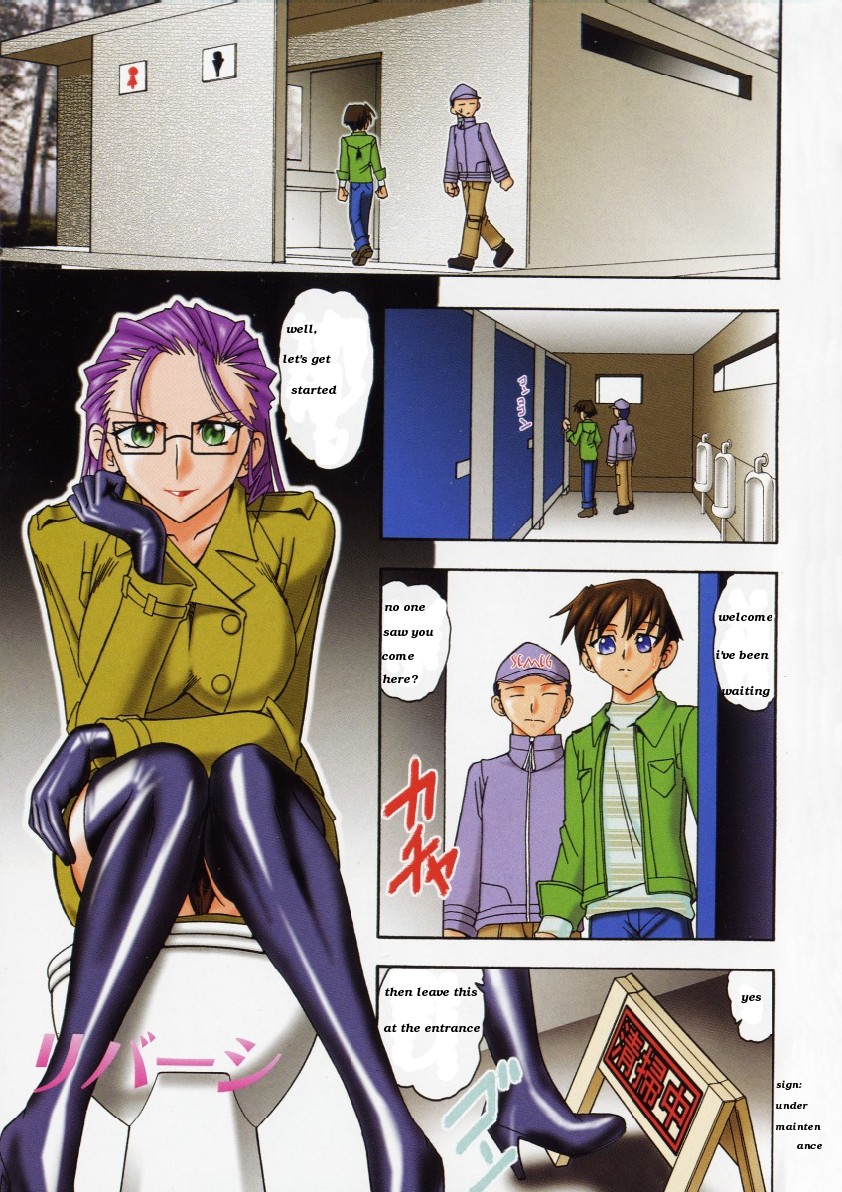 Reversi page 1 full