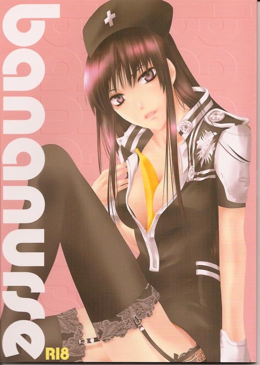 bananurse page 1 full