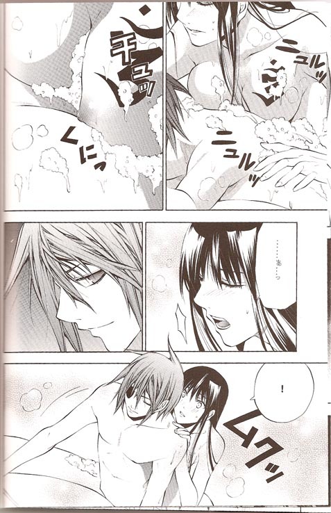 bananurse page 10 full