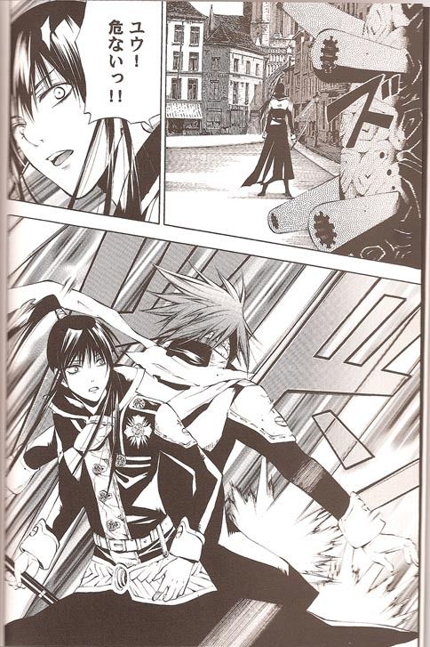 bananurse page 3 full