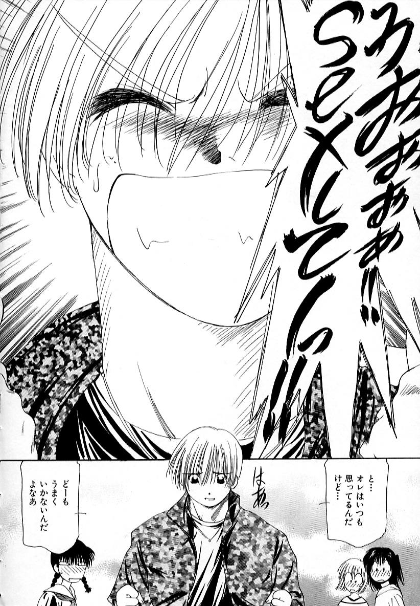 Fuwa Fuwa Heart page 10 full