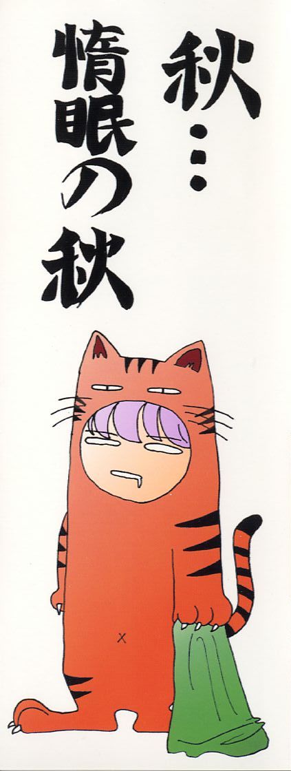 Fuwa Fuwa Heart page 3 full