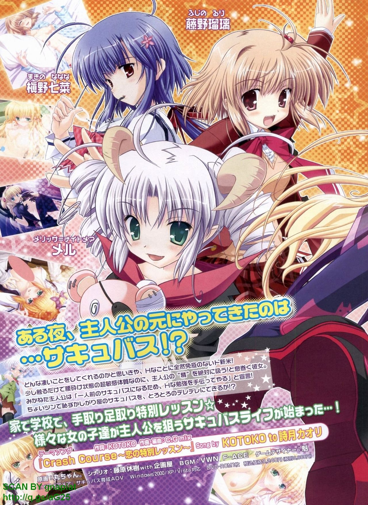 BugBug 2009-01 Vol. 173 page 10 full