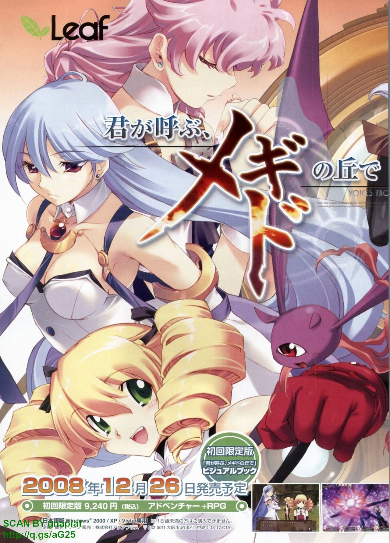 BugBug 2009-01 Vol. 173 page 4 full