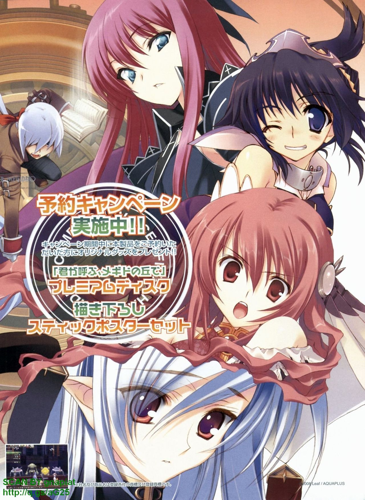 BugBug 2009-01 Vol. 173 page 5 full