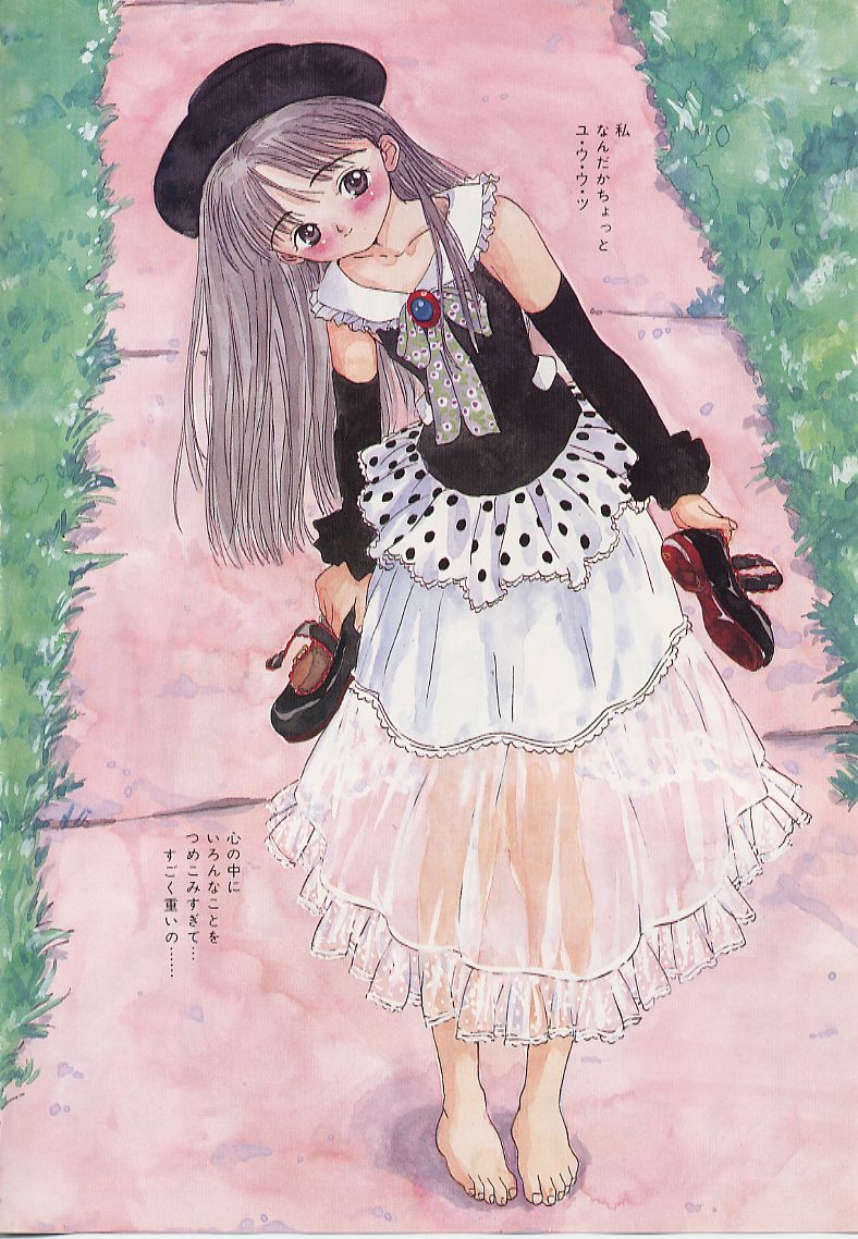 Akogare Hakusho page 4 full