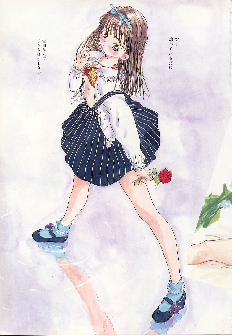 Akogare Hakusho page 7 full