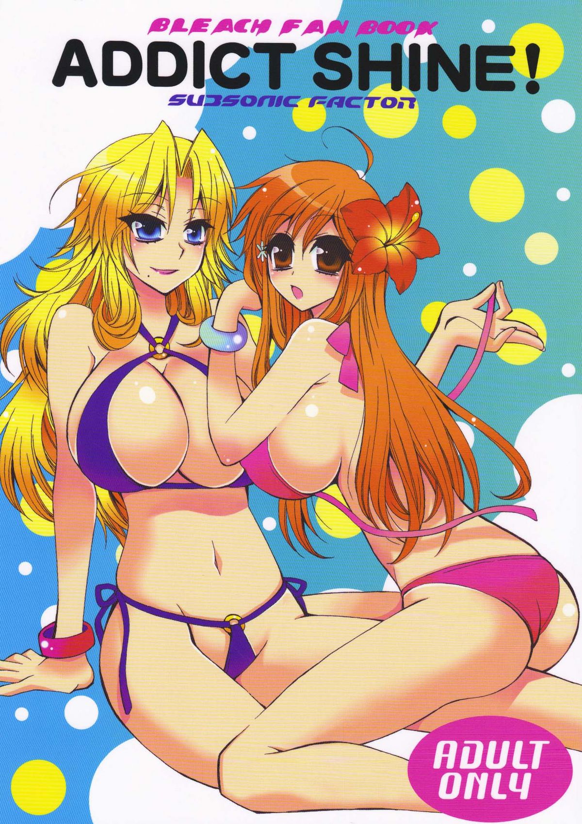 Addict Shine! page 1 full