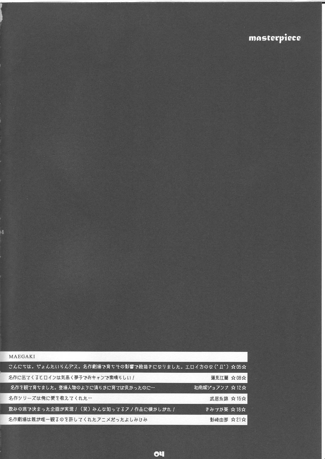 masterpiece page 3 full