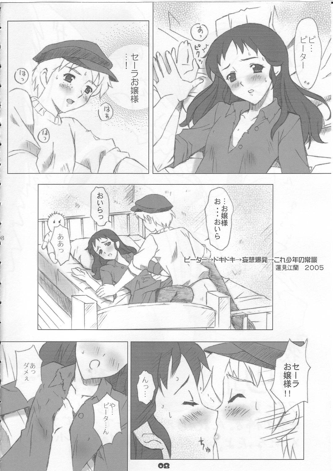 masterpiece page 7 full