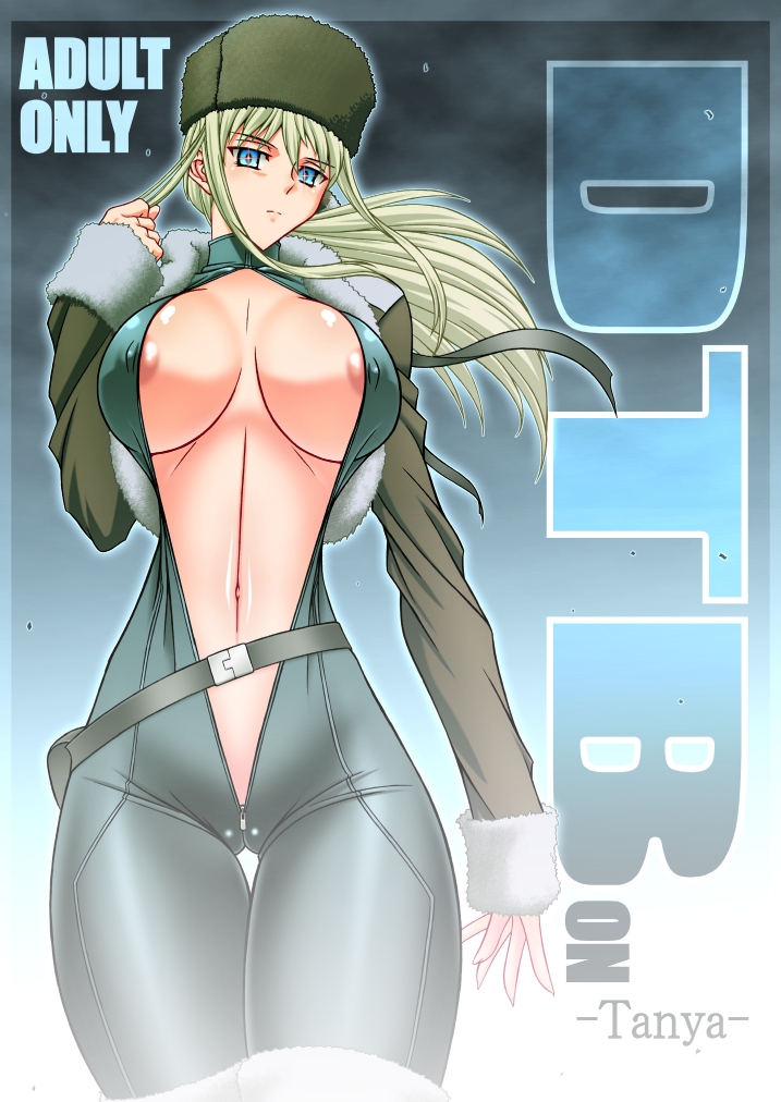 DTBon -Tanya- page 1 full