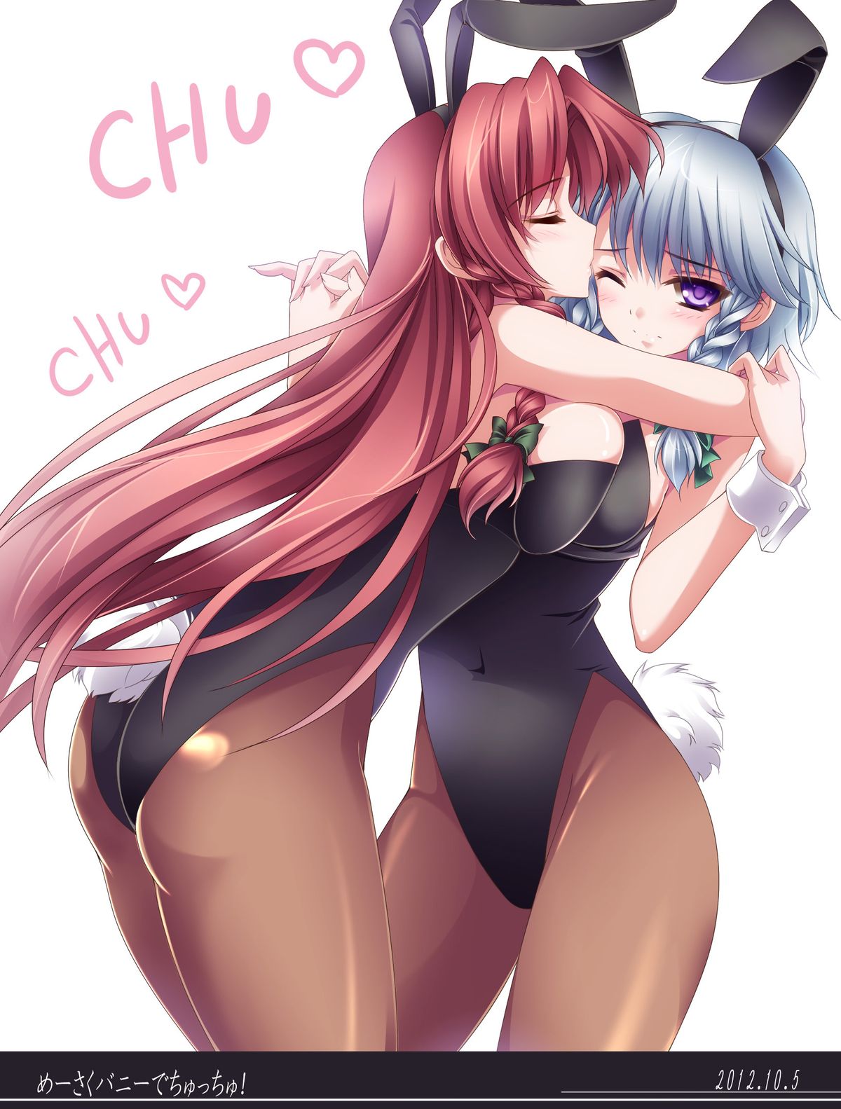 Meiling Biyori page 2 full