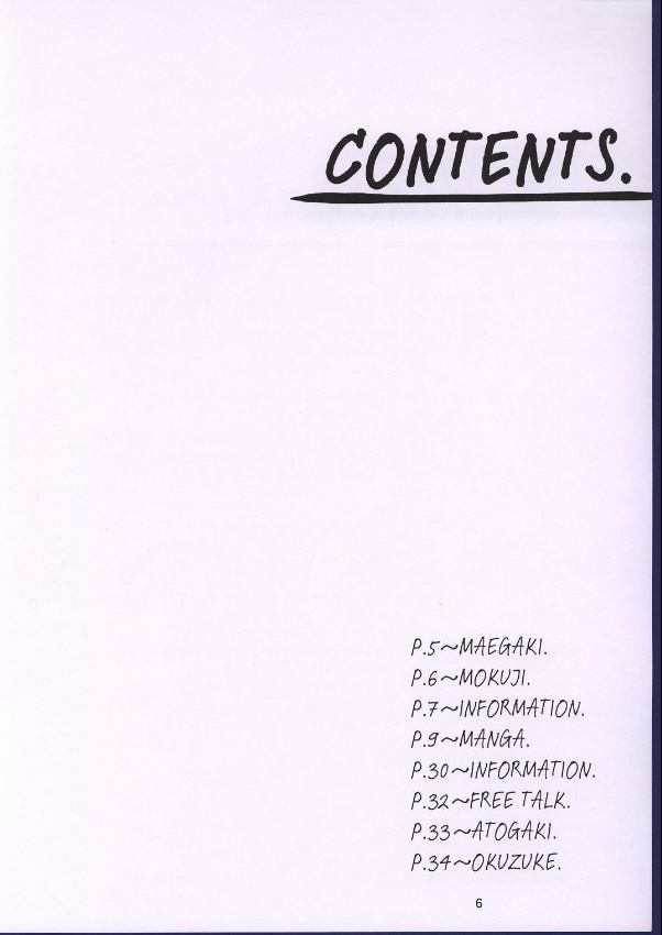 Tayoku Kyoushitsu page 3 full