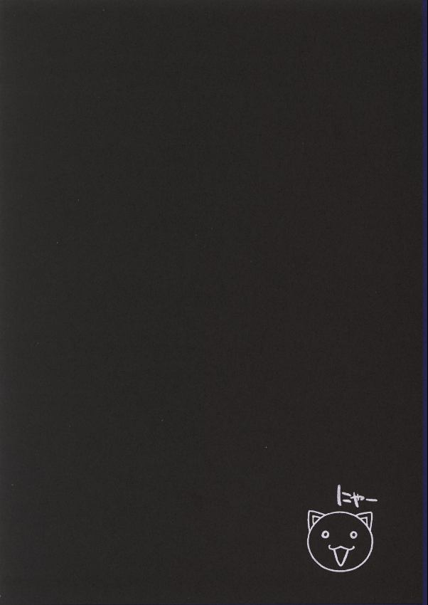 Tayoku Kyoushitsu page 5 full