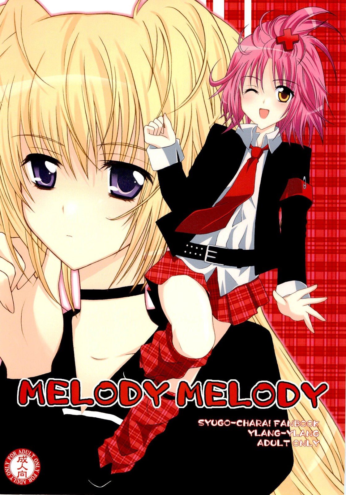 MELODY MELODY page 1 full