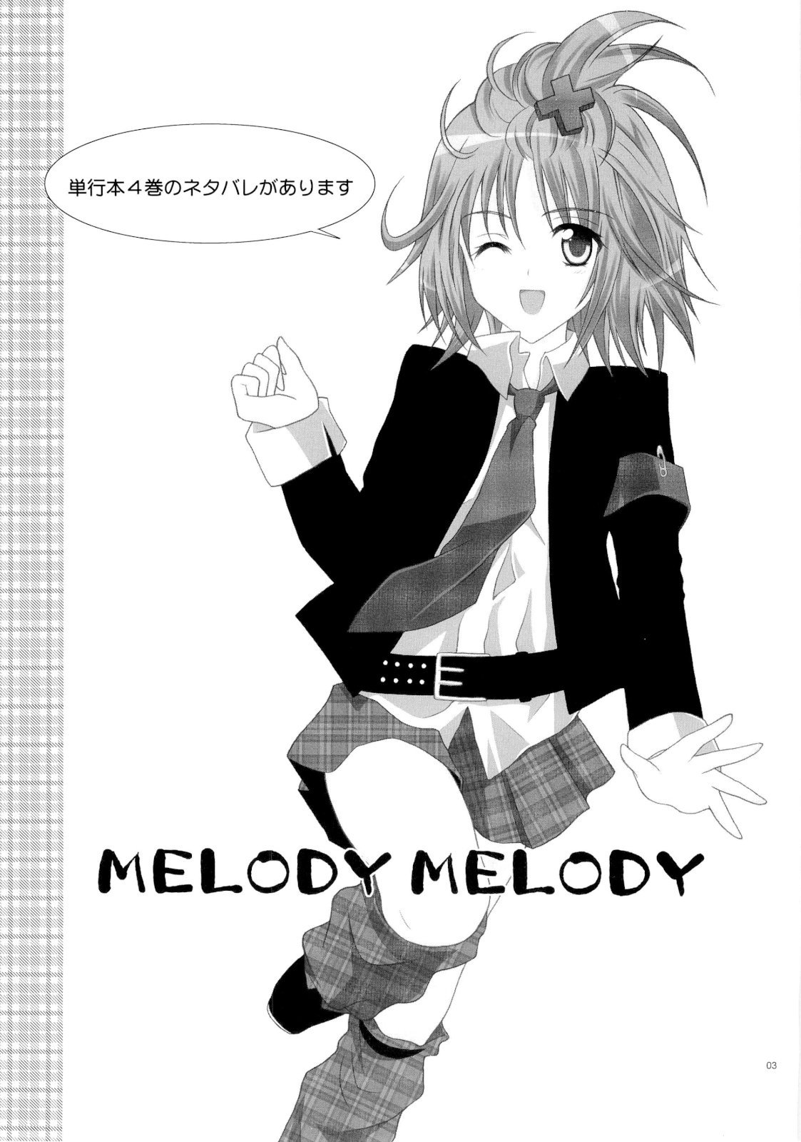 MELODY MELODY page 2 full